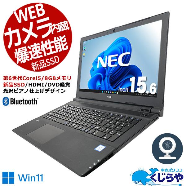 ノートパソコン 中古 Office付き WEBカメラ 新品SSD HDMI Bluetooth