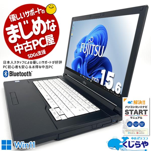 数量は多 ノートパソコン_LIFEBOOK A576 PX_windows11 Pro i9tmg.com.br