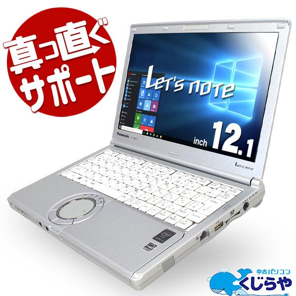 Let's note ノートパソコン 中古 Office付 レッツノート Bluetooth 訳