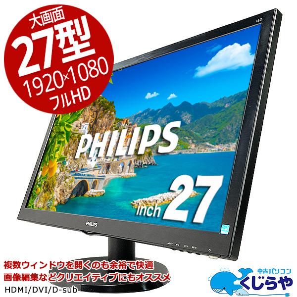 PHILIPS 273V5Lモニター 2015年製　27インチ Amazon.co.jp: 【整備済み品】 PHILIPS 273V5L/27インチワイド