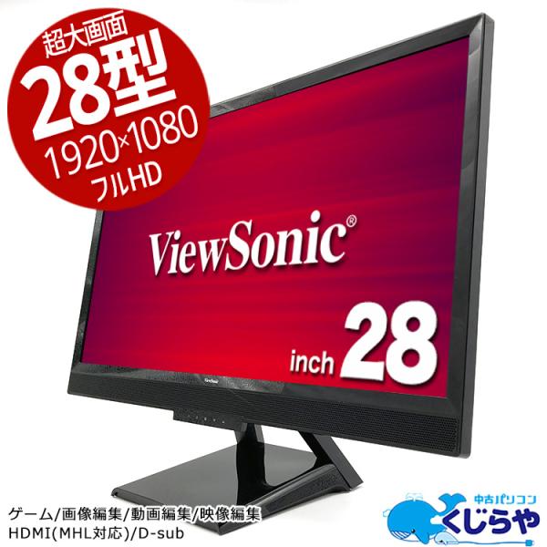 ViewSonic（ビューソニック） ViewSonic VX2858Sml 28インチ ワイド