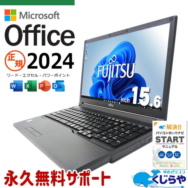 千78 特価 直ぐに使えるCPUi7 Office ノートパソコン 千78 特価 直ぐに使えるCPUi7 Office ノートパソコン 楽天市場