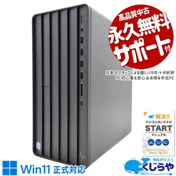 中古PC 中古 THIRDWAVE GALLERIA SKM(Intel Core i5 11400F/16GB/SSD1TB