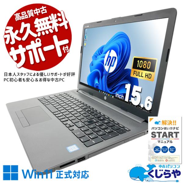 格安！Windows11pro PC 美品 SERYUB ノートパソコン Core i7-1165G7 15.6インチ Windows11pro