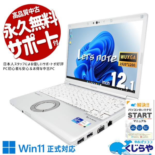 pckujira_ok5710z01