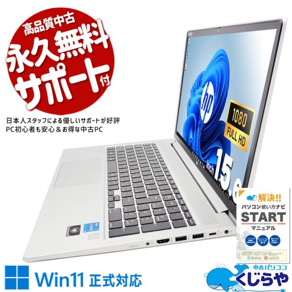 中古使用少 Win11 Pro 15.6 16GB 512GB 中古使用少 Win11 Pro 15.6 16GB 512GB