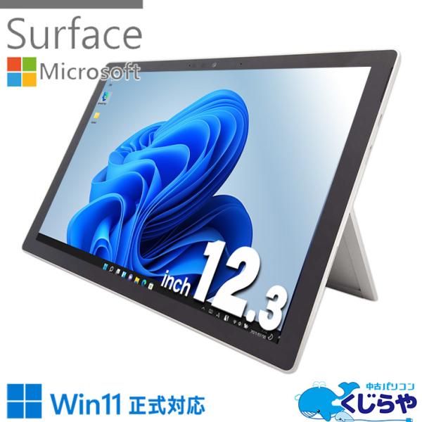Surface ノートパソコン 中古 Office付き Windows11 Pro Microsoft