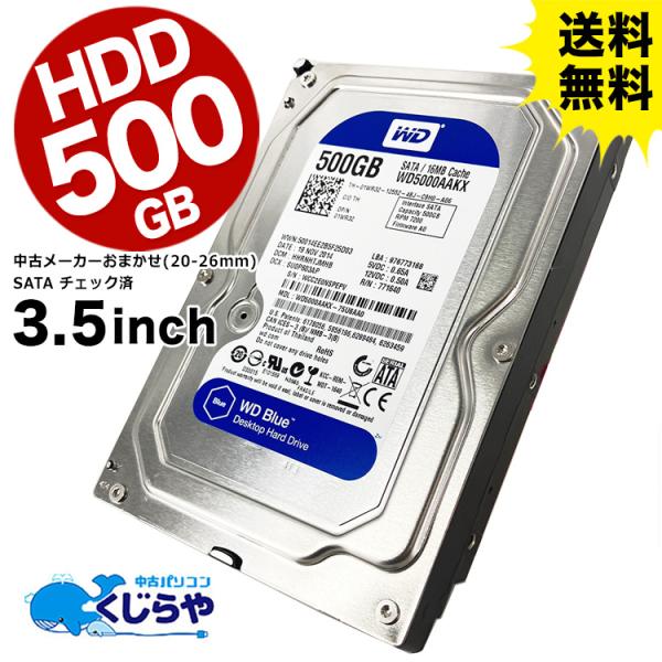 pckujira_omakase-hdd500-3