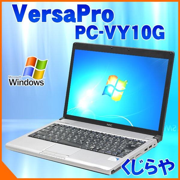 中古 ノートパソコン 安い Nec Versapc Vy10g C A 3gb Corei7 Windows7 Kingsoft Office付き Buyee Buyee Japanese Proxy Service Buy From Japan Bot Online