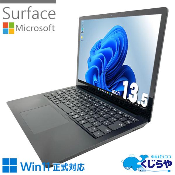 Surface ノートパソコン 中古 Office付き Windows11 Pro Microsoft