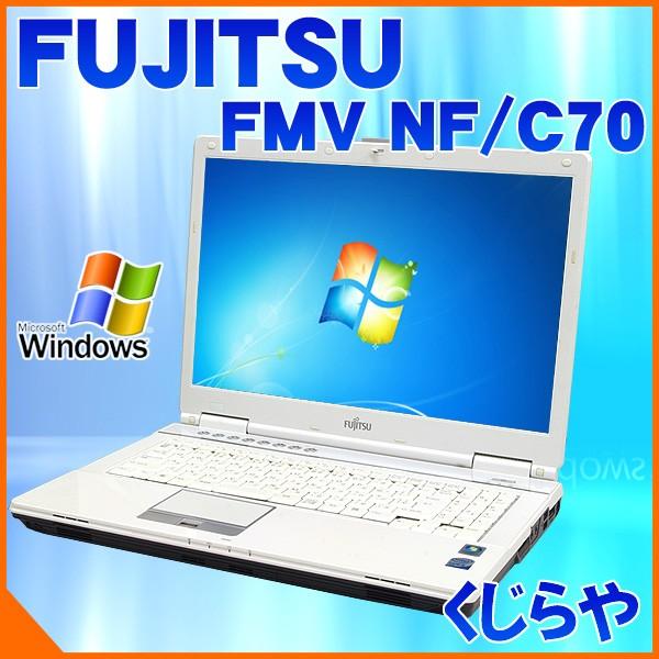 中古 ノートパソコン 安い 富士通 Fmv Biblo Nf C70w 訳あり 4gbメモリ Core2duo Dvdマルチ Windows7 Microsoftoffice付 Xp Sw Xp 中古パソコンくじらや 通販 Yahoo ショッピング