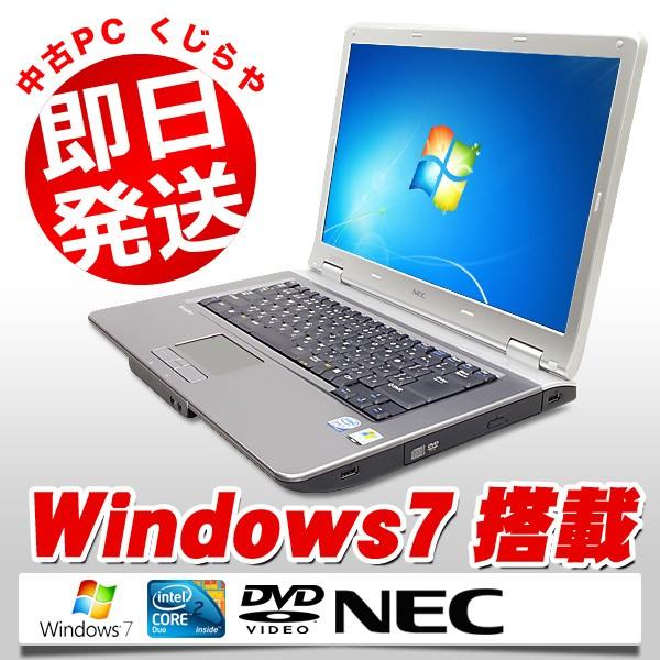 中古 ノートパソコン 安い Nec Versapc Vya E 5 Core2duo 2gbメモリ 15 4インチ Dvdコンボ Windows7 Kingsoft Office付き Sw 中古パソコンくじらや 通販 Yahoo ショッピング