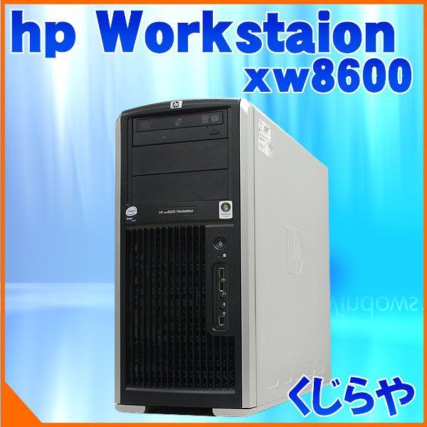 中古パソコン 3dcadやゲームもok Hp Xw8600 ワークステーション 16gbメモリ 高回転sashdd Fx4800 Xeonデュアルコア2基 Windows7pro Bushchicken Com
