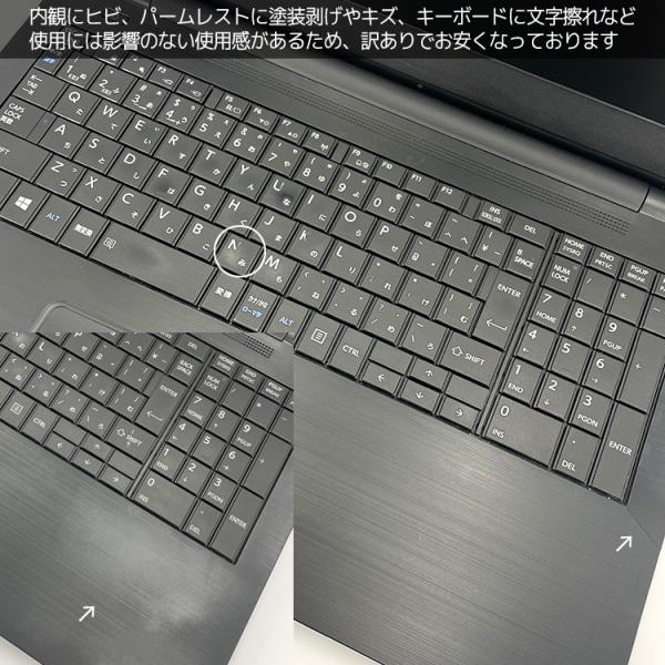 m[gp\R  Officet 󂠂 Windows11 Pro  dynabook B65 Corei3 8GB 15.6^ Ãp\R i摜4