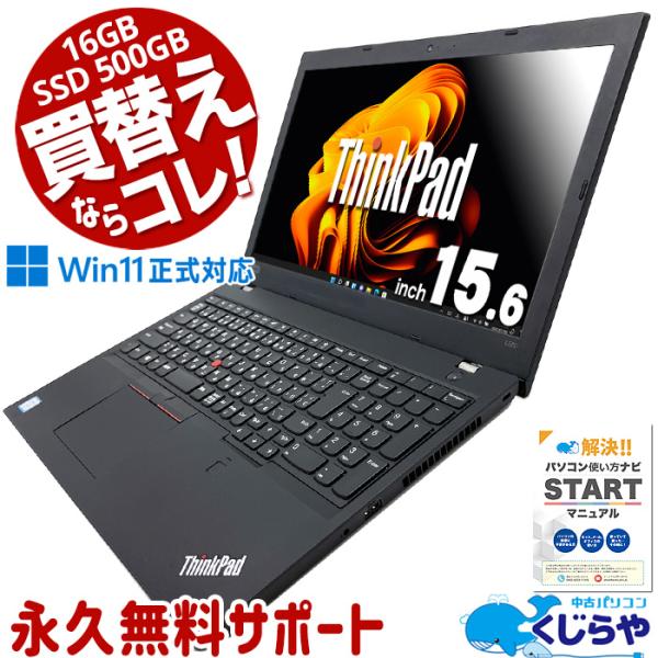 ivT|[gt  16GB Ãp\R m[gp\R   lC  eL[ Vi500GB X܂ 15.6 Windows10 Officet i摜