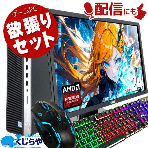 ゲーミングpc デスクトップパソコン 中古 Windows11 Pro mouse MPro 