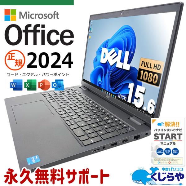 タッチパネル | Dell Latitude 3520 | Office2024 NB DELL LATITUDE 3520 (SNS3520004) – Americana