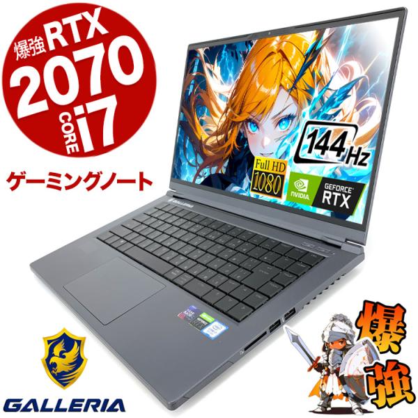 ゲーミングpc 一台限定 RTX2070 144hz ゲーミングノート ノート