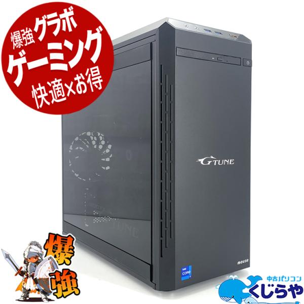 デスクトップパソコン 中古 Office付き Windows11 Home mouse G-tune