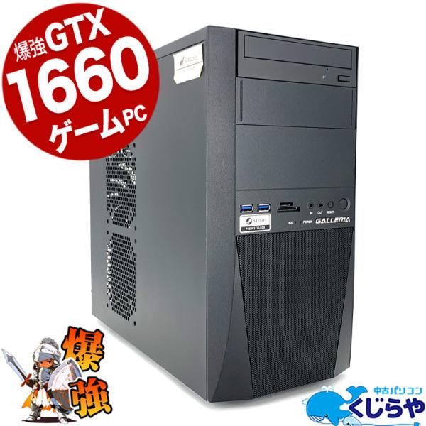 デスクトップパソコン 中古 Office付き Windows11 Home Thirdwave