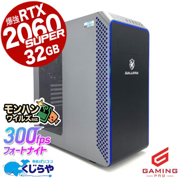 ゲーミングpc デスクトップパソコン 中古 Windows11 Home