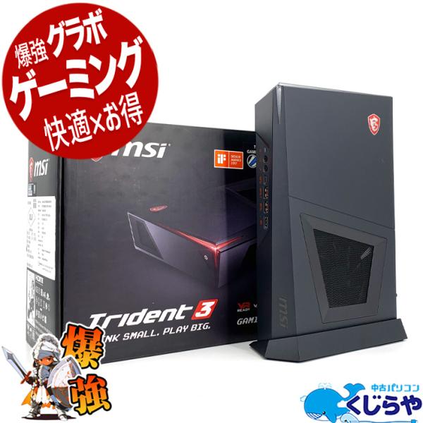 ゲーミングpc デスクトップパソコン 中古 Windows11 Pro msi