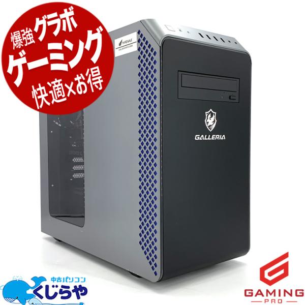 ゲーミングpc デスクトップパソコン 中古 Windows11 Home ゲーミングpc デスクトップパソコン 中古 Windows11 Home