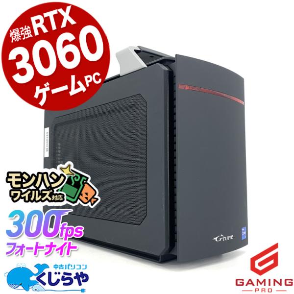 ゲーミングpc デスクトップパソコン 中古 Windows11 Home mouse G-Tune 