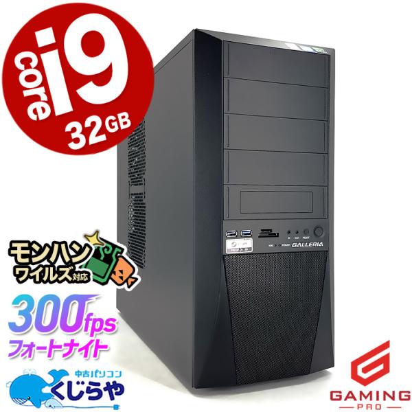 ゲーミングpc デスクトップパソコン 中古 Windows11 Pro Thirdwave