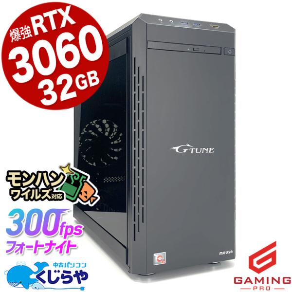 ゲーミングpc デスクトップパソコン 中古 Windows11 Home mouse G-tune