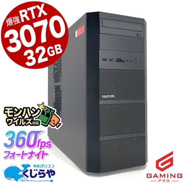 ゲーミングpc デスクトップパソコン 中古 Windows11 Home Thirdwave