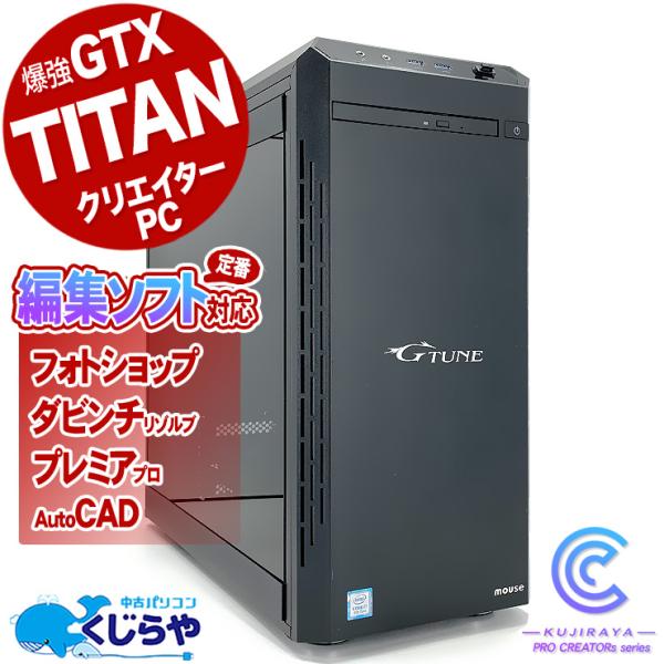 ゲーミングpc デスクトップパソコン 中古 Office付き Windows11 ゲーミングpc デスクトップパソコン 中古 Office付き Windows11
