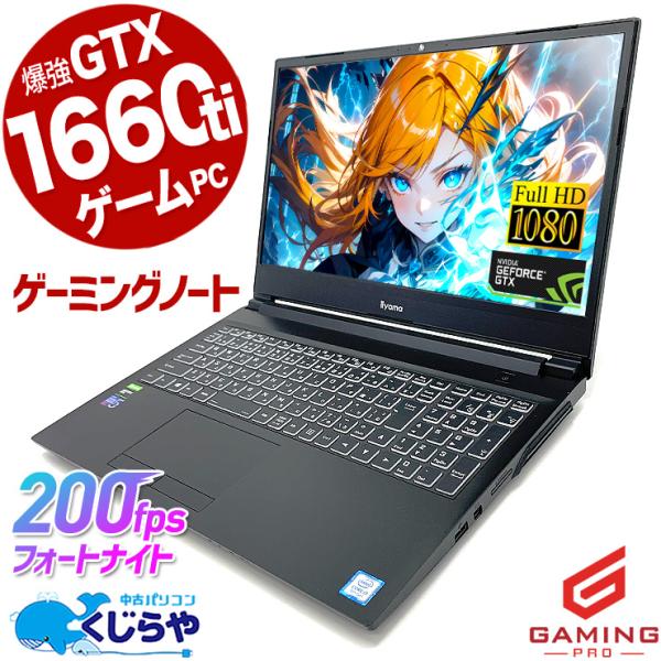 高性能ゲーミング/windows11/LEVEL∞/i7-6700HQ/GTX 高性能ゲーミング/windows11/LEVEL∞/i7-6700HQ/GTX