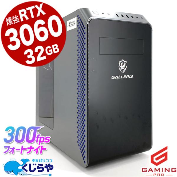 ゲーミングpc デスクトップパソコン 中古 Windows11 Home Thirdwave