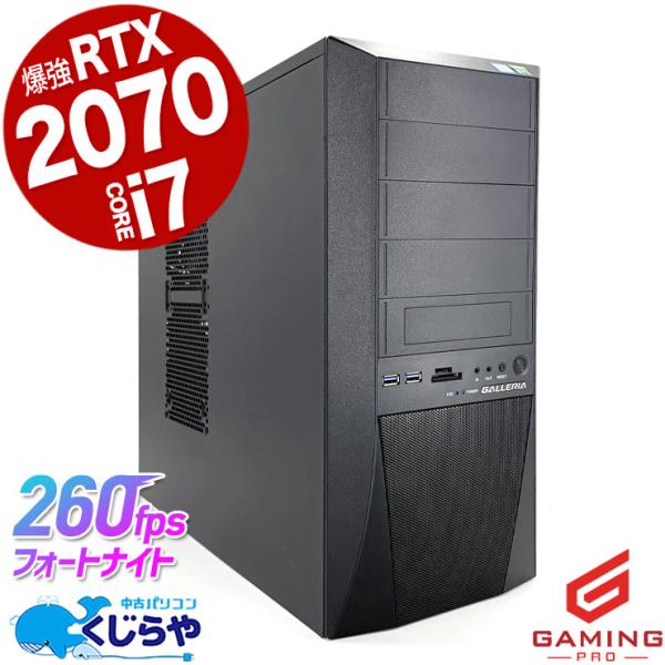 ガレリアゲーミングPC RTX3080 i7 10700 Windows11 pckujira_yg6280g99