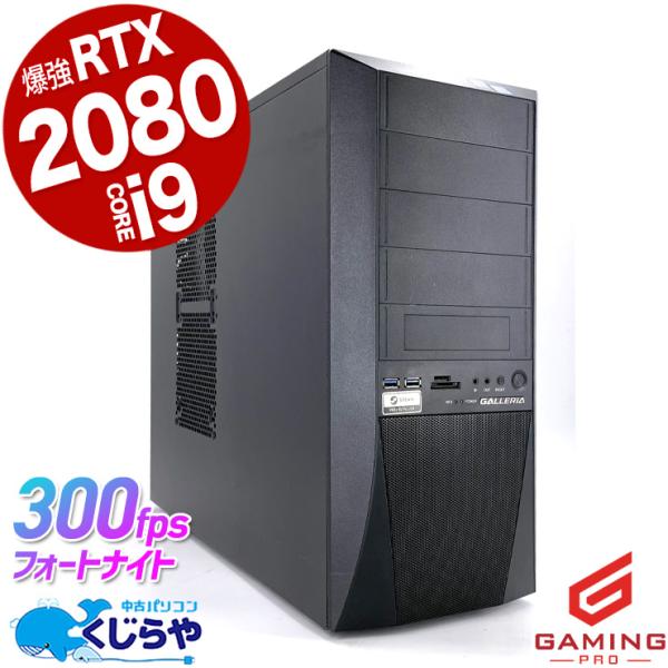 日本人サポート/高品質/コスパ】 ゲーミングpc デスクトップパソコン
