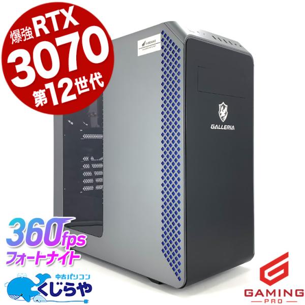 i7搭載！ ゲーミング Windows11ノートパソコン✨オフィス付き