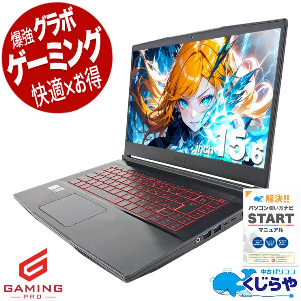 メ*9様 中古PCWIN11proi7 4770 16GB SSD500GBGT メ*9様 中古