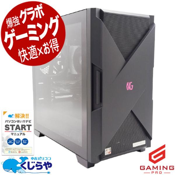 ゲーミングpc デスクトップパソコン 中古 Office付き Windows11 Home