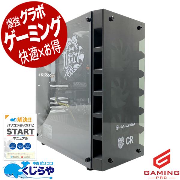 ゲーミングpc デスクトップパソコン 中古 Office付き Windows11 Home