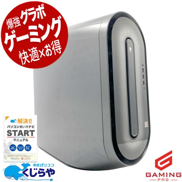 ALIENWARE 【全品999円OFF！】 ゲーミングpc デスクトップパソコン