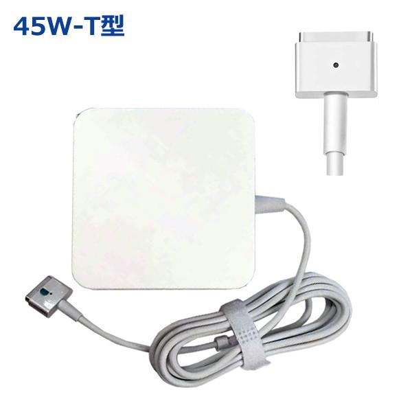 Mac Pro 【最大22% OFF】 【PSE認証済】新品 45W APPLE MAC 互換電源