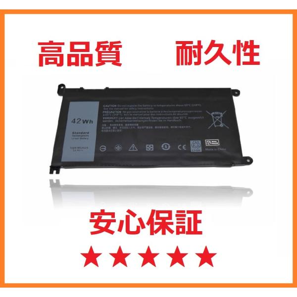 最大22% OFF】【大容量42Wh】デル 新品 DELL Inspiron 13 5368 5378 7368 7378 Inspiron 15 5565 5567 wdx0r wdxor 互換バッテリー PSE認定済 :h-bdell098:pclife - 通販 - Yahoo!ショッピング 最大22% OFF】【大容量42Wh】デル 新品 DELL Inspiron 13 5368 5378 7368 7378 Inspiron 15 5565 5567 wdx0r wdxor 互換バッテリー PSE認定済 :h-bdell098:pclife - 通販 - Yahoo!ショッピング