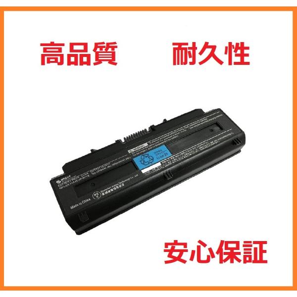 最大22 Off 新品 Nec Lavie Lシリーズ Pc Vp Wp118 Op 570 Pc Ll750hs6r Ll750f用大容量互換バッテリパック Pse認証済 H Bnec005 Pclife 通販 Yahoo ショッピング