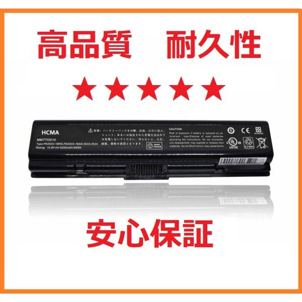 dynabook Satellite 新品/東芝 TOSHIBA PABAS173 PABAS098 PA3534U