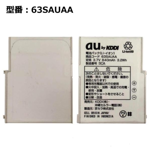 pclife_k-au-63sauaa-old