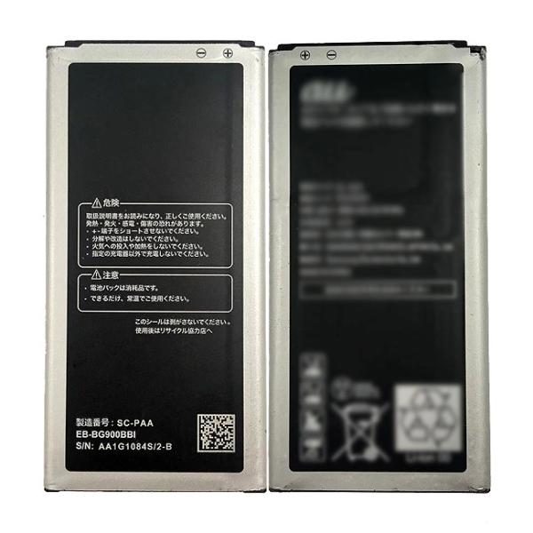 【美品】Galaxy S23 (SC-51D)【バッテリー良好】 Amazon | KOSPAOO for Samsung Galaxy S23 バッテリー 交換 容量