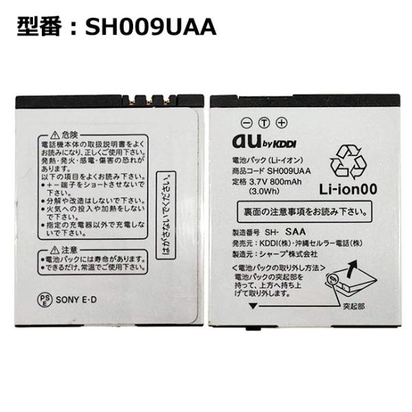 pclife_k-au-sh009uaa-old