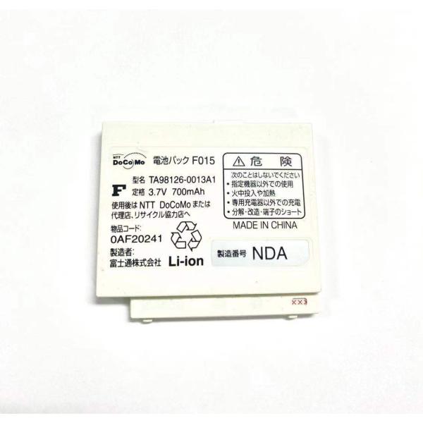 pclife_k-docomo-f015-old pclife_k-docomo-f015-old