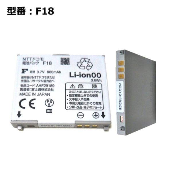 pclife_k-docomo-f18-old